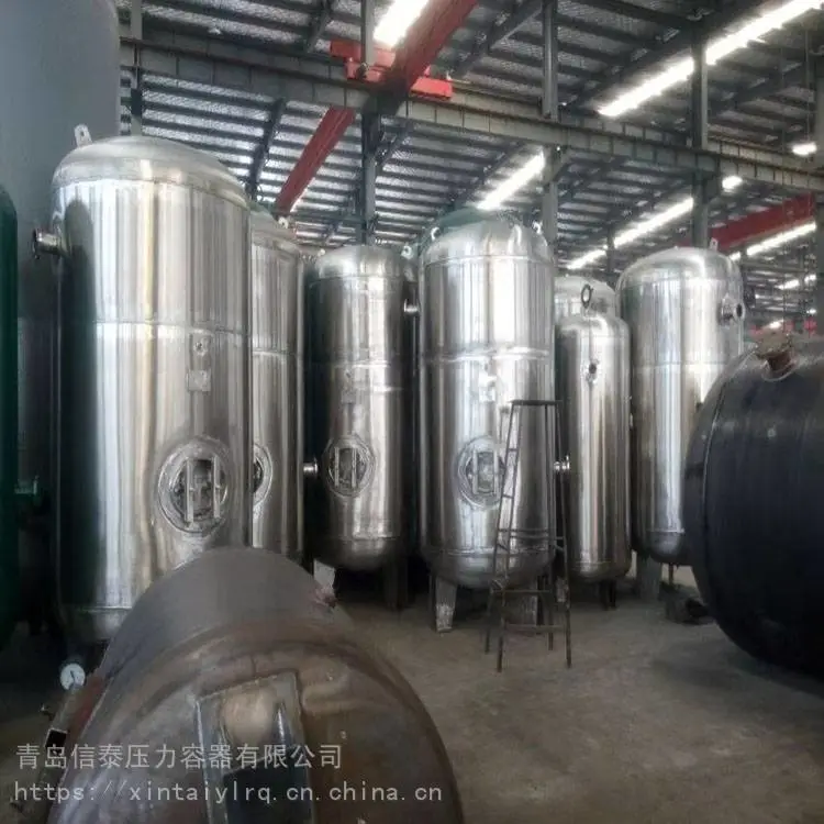 1立方储气罐 ***储气罐 真空计量罐 信泰