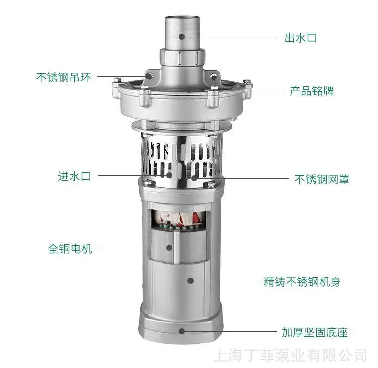 QYF40-58/2-11 QY小老鼠潜水泵