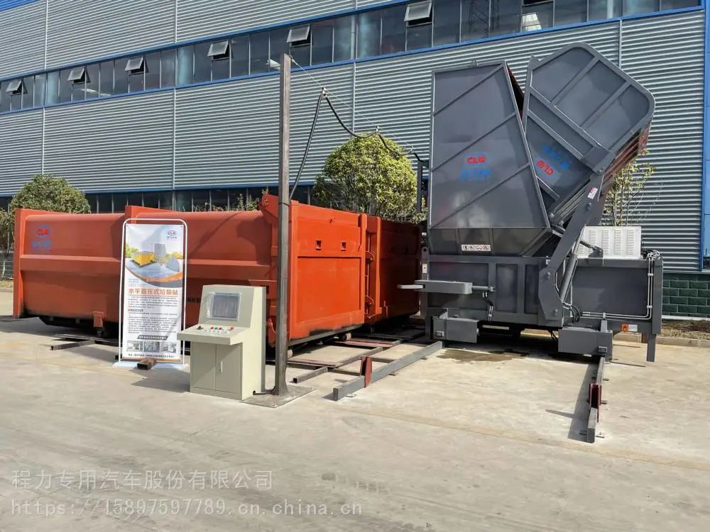20立方连体式垃圾站压缩设备压缩式垃圾处理站参数图片