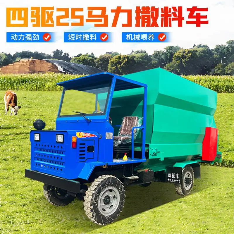 牛棚饲料均匀撒料车 自走式草料喂牛车 饲草料均匀投料车