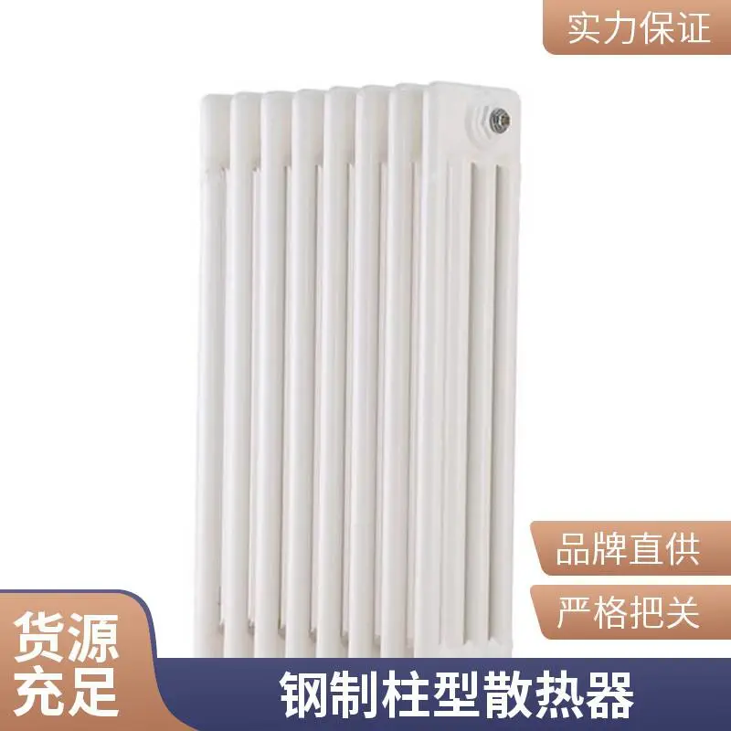 钢管柱形散热器GZ4-600/2.0-1.2钢制4柱暖气片工厂车间集中供热