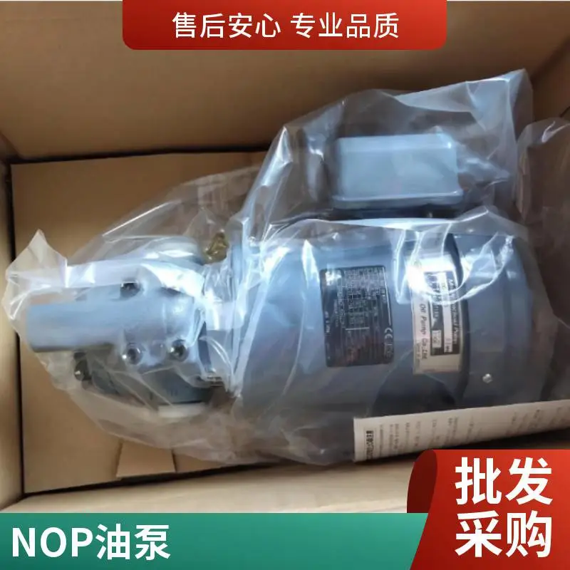 NOP 油泵 TOP-216HBMRVB 精密稳压工业供油设备