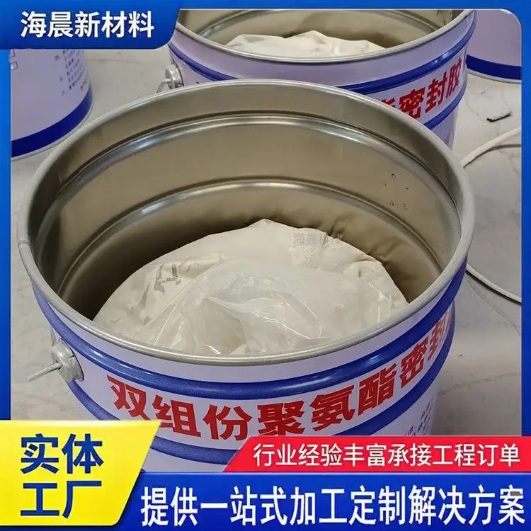 流淌型建筑聚氨酯密封膏水利地下室用 常温施工道路填缝胶 海晨