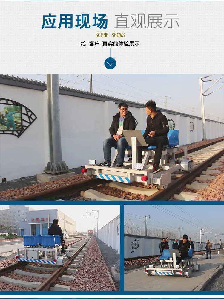 新乡市百特智能转运设备有限公司 轨道探伤设备工具车