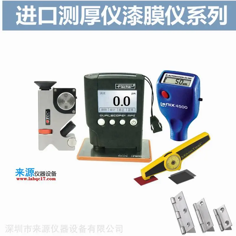 EPK麦考特G6机械式测厚仪 墙板护墙板EPK麦考特G6机械式测厚仪供应 EPK麦考特G6机械式测厚仪 墙板护墙板EPK麦考特G6机械式测厚仪供应
