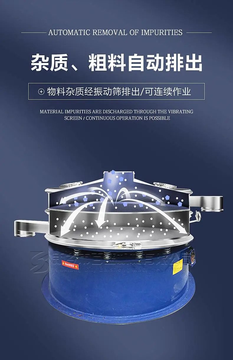 旋振1.jpg
