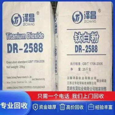 毕节回收虫胶 处理苹果酸树脂 收购蜡烛
