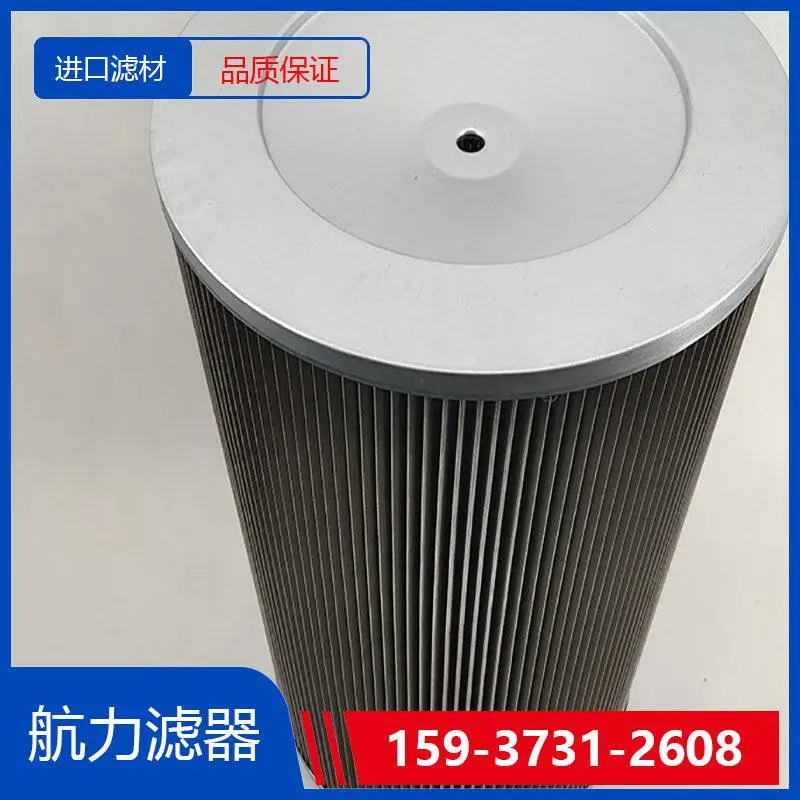 纤维素滤芯SH-006,再生装置滤油机滤芯厂家 技术