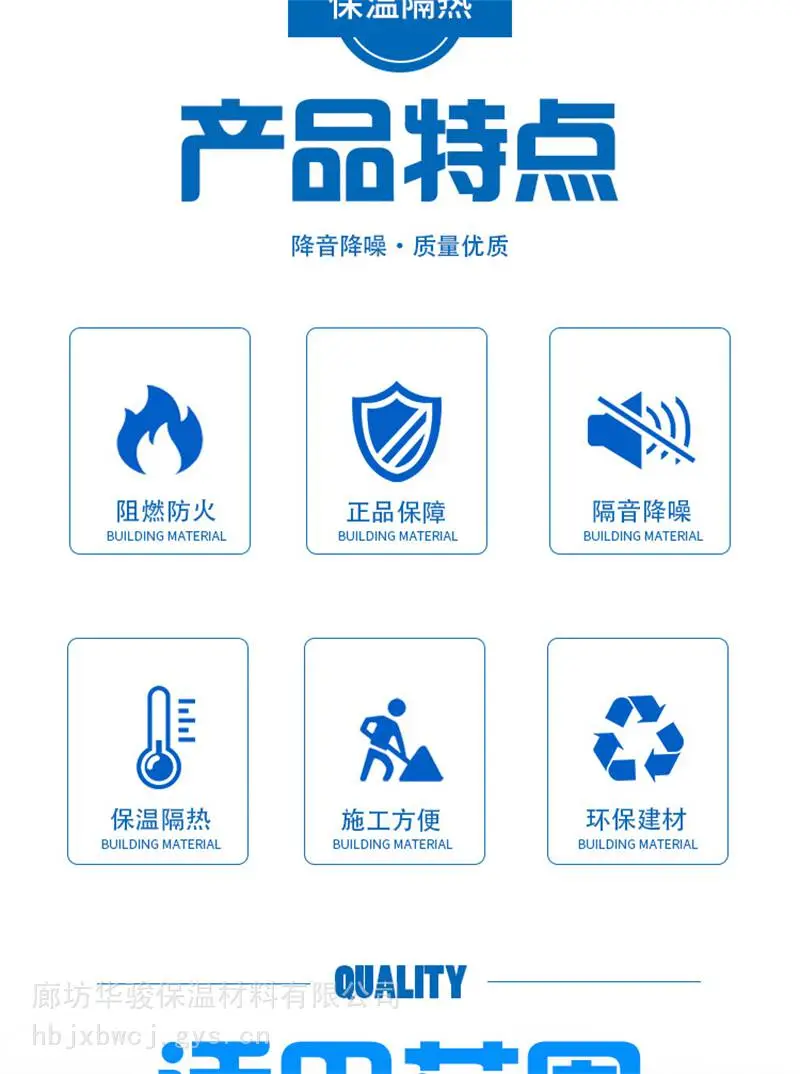 石墨保温板生产厂