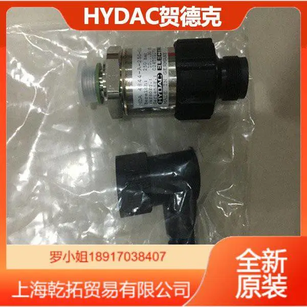 电缆长度德国HYDAC带线缆的压力传感器HDA4840-A-600-424