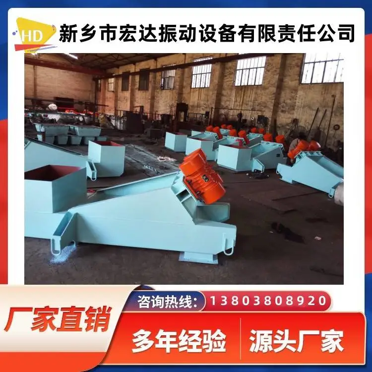 DZF-95-150振动给料机 宏达电磁喂料机 冶金、矿山输送设备