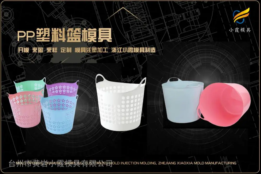 专业模具供应商找哪家