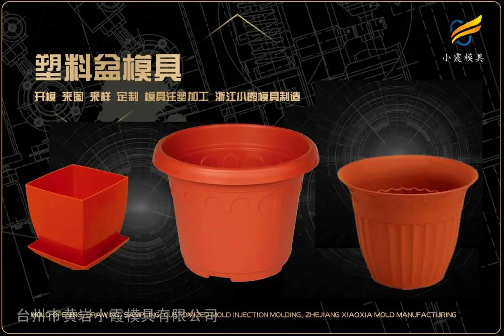 电表外壳模具开模厂家