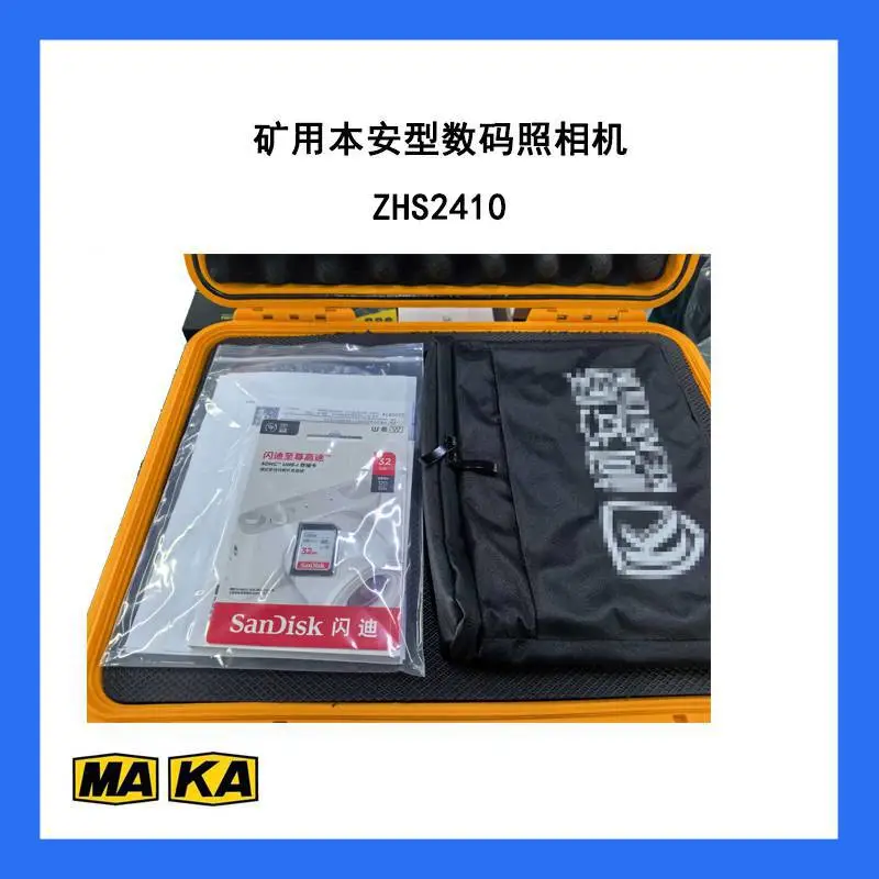 单反ZHS2410化工防爆数码相机ZHS2400内置闪光灯防爆电池一体化设计
