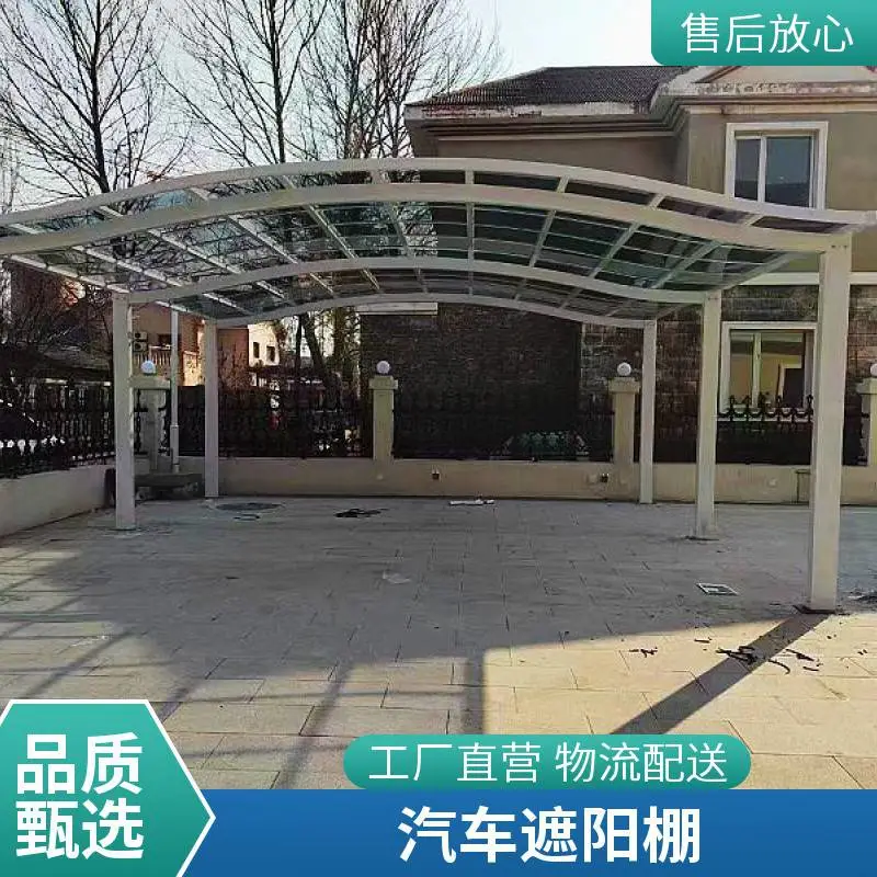 遮阳户外汽车停车棚膜结构铝合金充电桩自行车棚 造型多样 服务周到