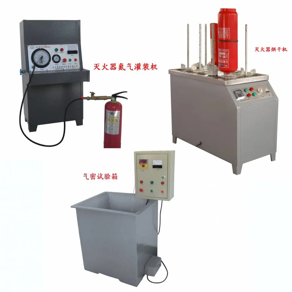 鸿源机械CO2气体充压机 水基型灭火器充装机 灭火器维修流程注意事项