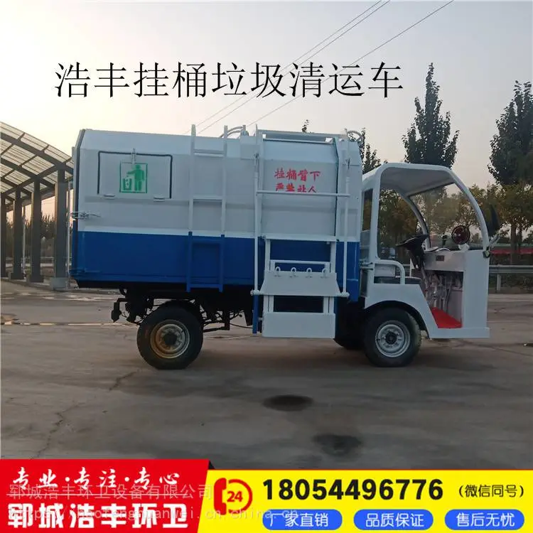 伊金霍洛旗勾臂垃圾车图片环卫垃圾车图片多少钱