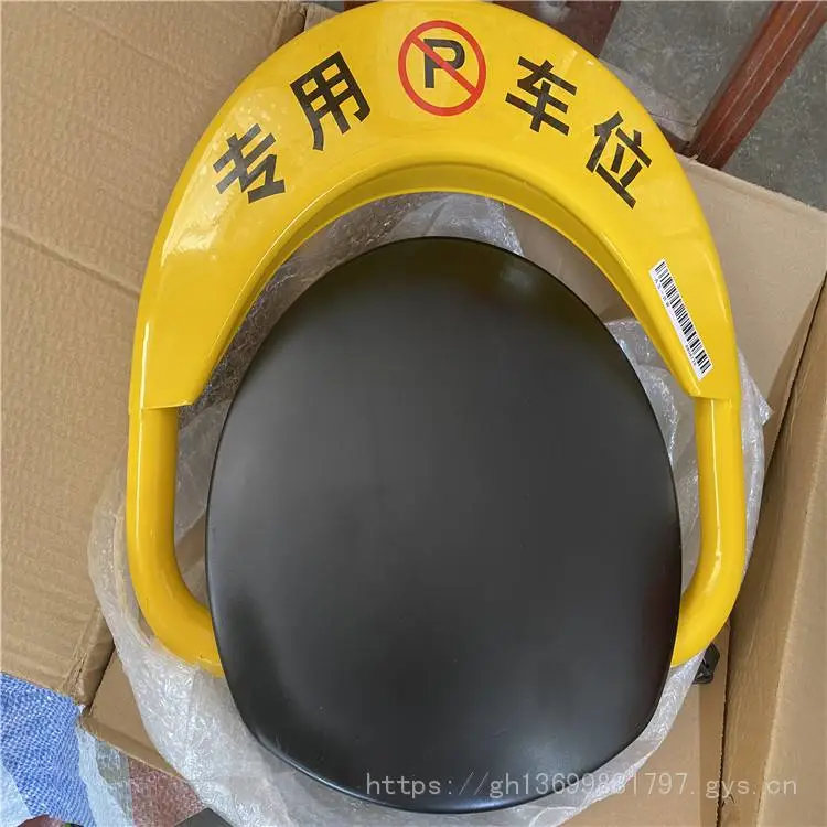 厂家现货直销汽车停车位地锁 锂电池车位锁