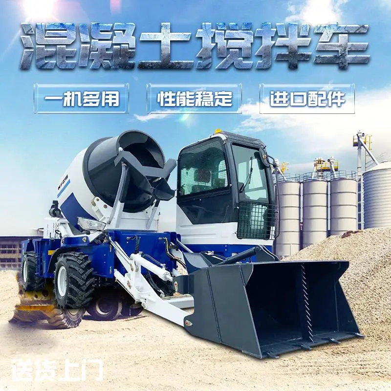 搅拌车 自动全传 _吉林华亚凯大
