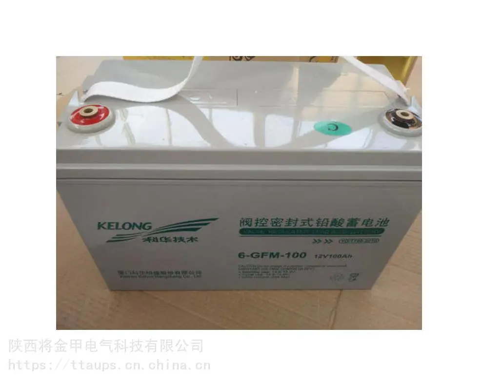 黔南昕能蓄电池SN12075XINNENG铅酸蓄电池12V7***H*** 黔南昕能蓄电池SN12075XINNENG铅酸蓄电池12V7***H***