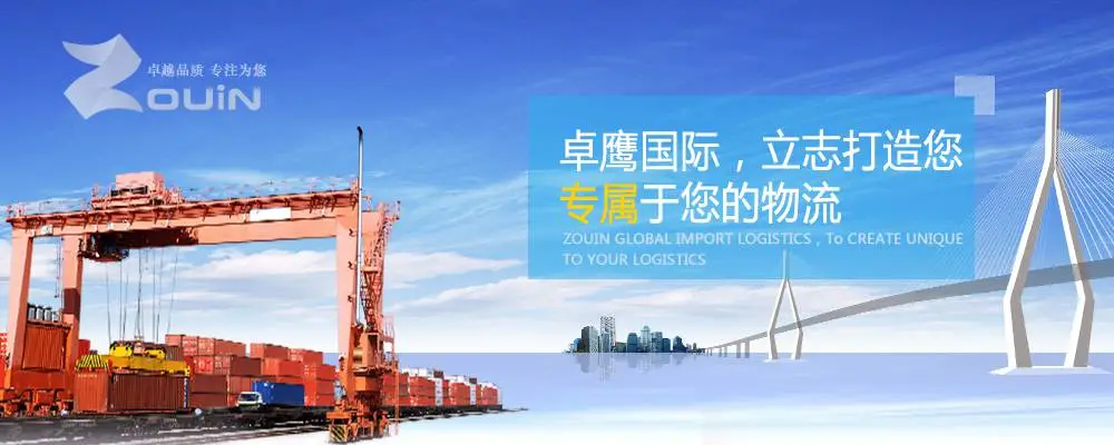 进口土耳其威士忌报关代理,申报时效,进口报关代理