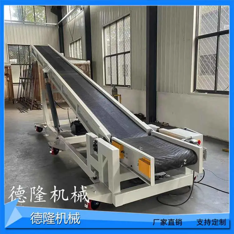 防滑传送带注塑机快递物流传送带楼梯搬运货输送带电动爬坡皮带机