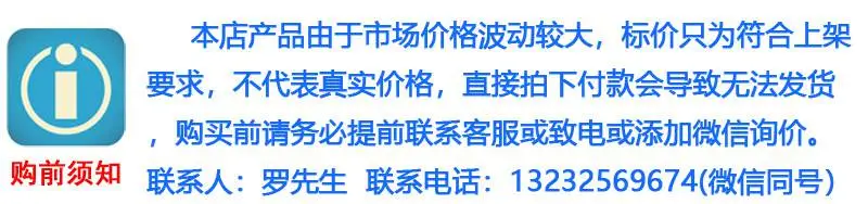 0-购前须知(新版).jpg