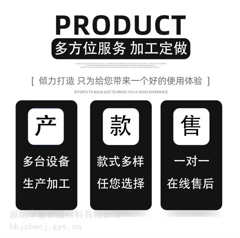 普通型复合硅酸盐管壳