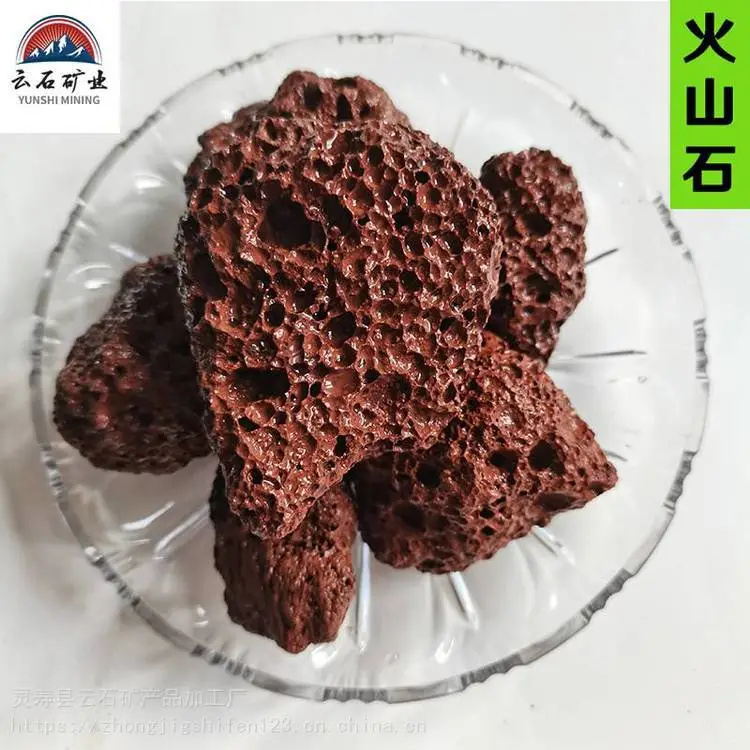 兰花养殖栽培用火山石颗粒 1-3 3-6 5-8mm红色火山岩 灰色火山石