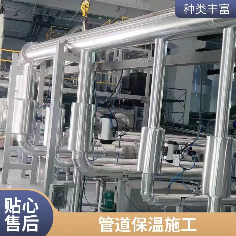 铁皮岩棉保温包工包料预算 管道保温安装简便快捷