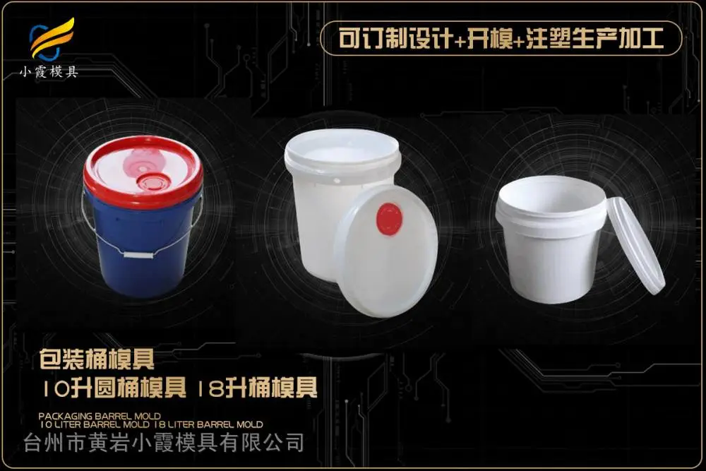 消毒机壳模具制作厂