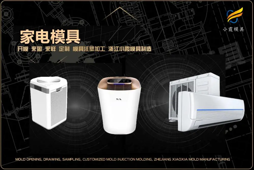 中石化桶模具加工厂