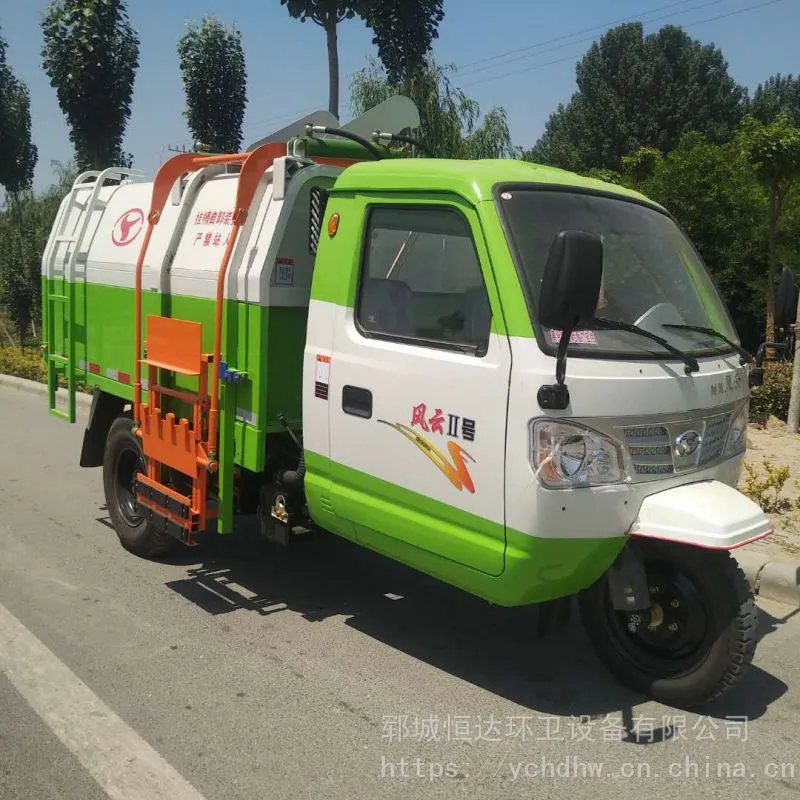 热销全封闭柴油三轮挂桶式垃圾车 小型22马力4立方清洁式垃圾车