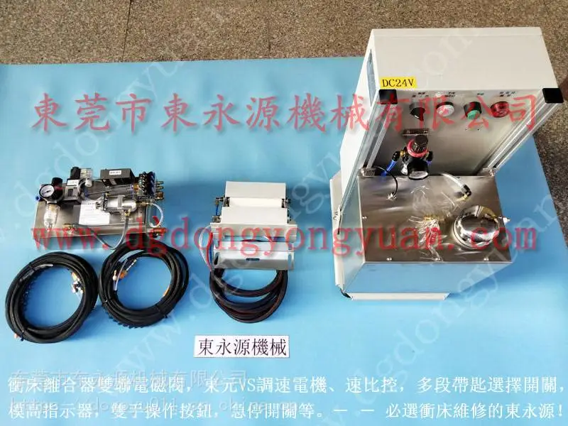 节省工人 电机冲片自动涂油机,厨具加工厂喷油机找 东永源
