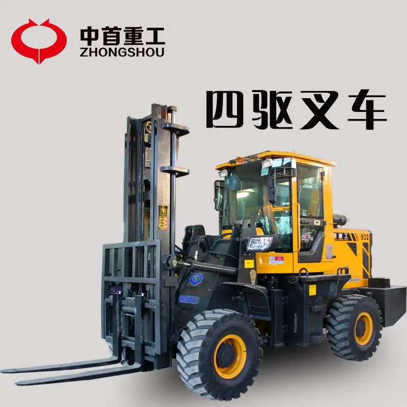 3吨越野叉车试车发货