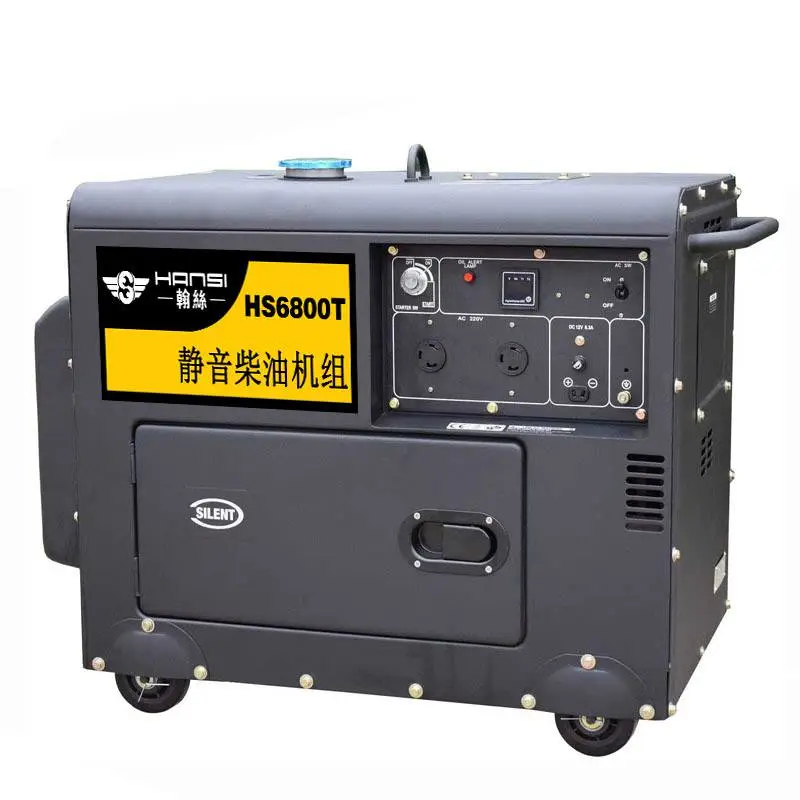 进口5KW柴油发电机 小型便携移动式发电机 5000W电启动柴油发电机HS6800T