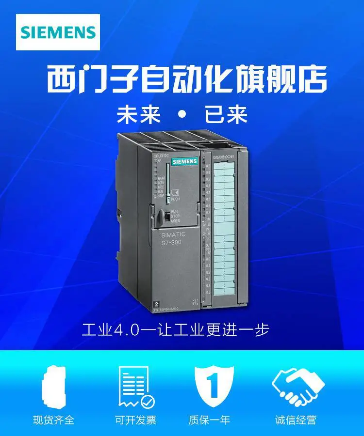 西门子PLC模拟量模块4311KF100AB0厂家直销