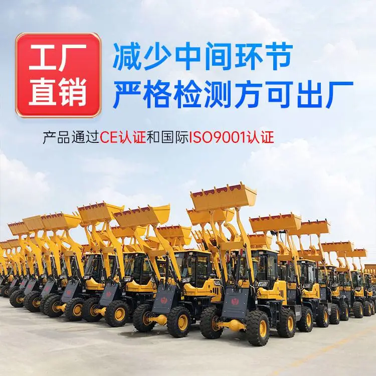 910铲车30A车桥液压装卸车大型铲车
