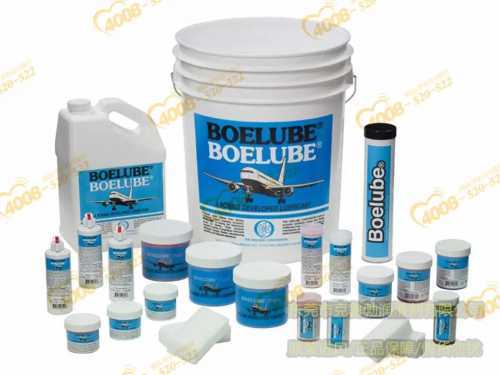 美国波音Boelube 70200-13/70200-40/70200-00/70200-14高温润滑脂