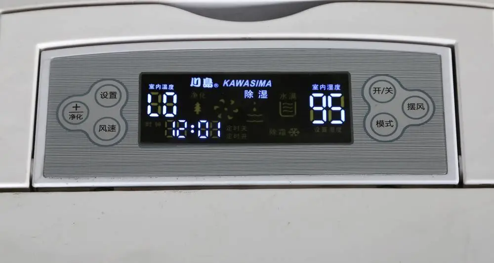 川岛除湿机DH-830ARC家用抽湿机别墅地下室仓库吸湿干燥防潮厂家直销价格