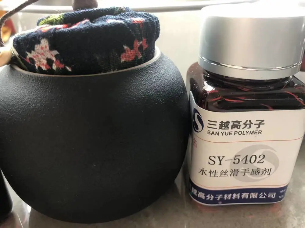 温州水性丝滑手感剂SY5402
