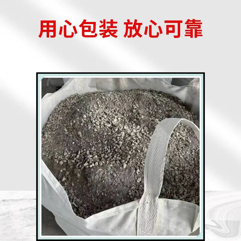 轻集料混凝土 建筑回填 矗诚生产轻质轻集料