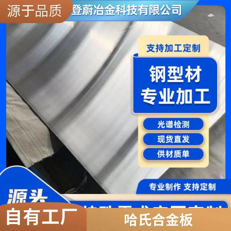 GH2038盲板 GH2130法兰盖 密封面为榫槽面 规格齐全大型管件用
