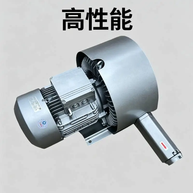 HB-439-2.2KW网印机械专用高压风机