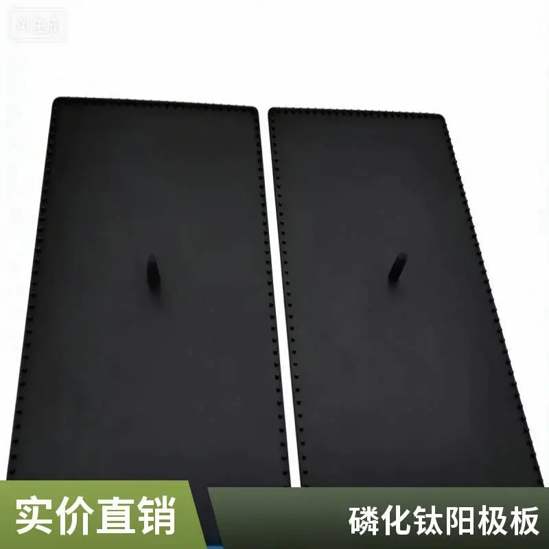 工业电解磷化钛阳极 MMO贵金属涂层钛极板 耐强酸电解设备阳
