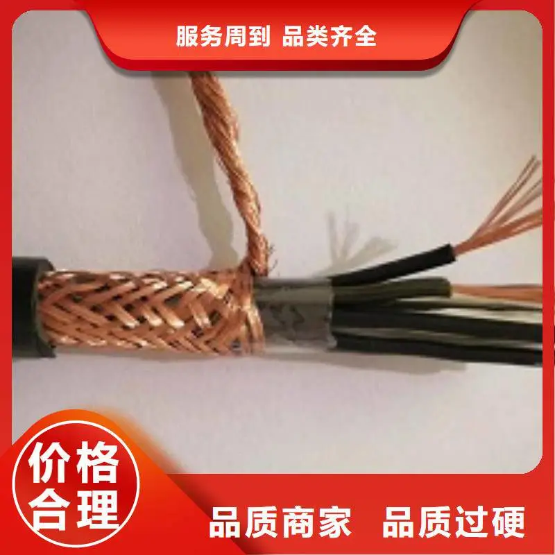 永福50-3-矿用阻燃射频电缆MSYV-