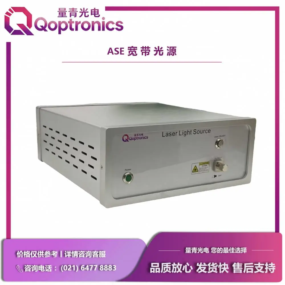 905nm ASE 宽带光源 | 905 nm ASE broadband light source