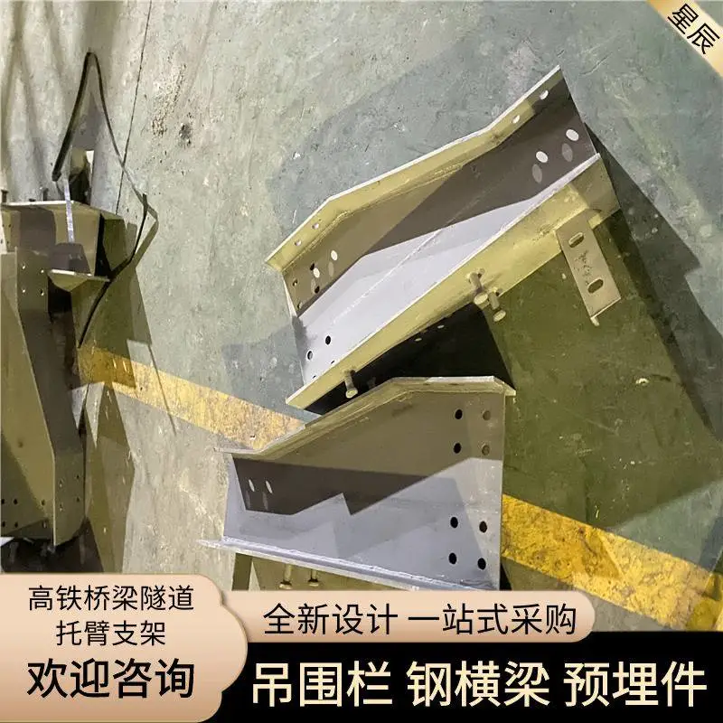 Q355B人行道钢横梁 32m钢横梁 源头货源