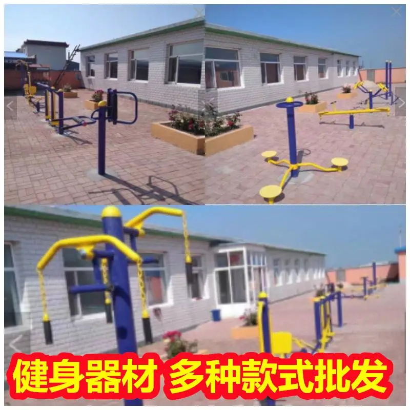 供应广西南宁户外健身器材款式,小区健身器械款式,乒乓球台价格