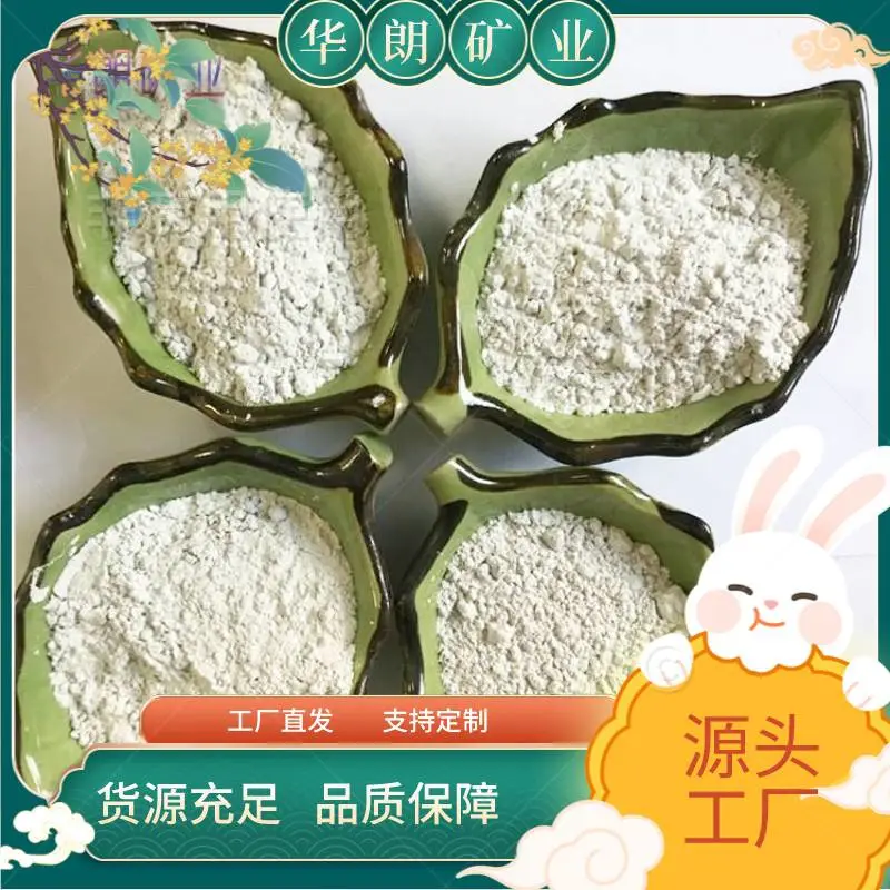 防火涂料用无石棉矿物纤维 刹车片用海泡石纤维 华朗矿业